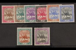 1898 Arab Postman Set Complete, SG 10/17, Very Fine Mint. (8 Stamps) For More Images, Please Visit Http://www.sandafayre - Sudan (...-1951)