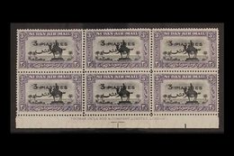 1938 3p On 3½p Black And Violet Airmail, SG 75, Very Fine Never Hinged Mint Imprint Block Of 6. For More Images, Please  - Sudan (...-1951)
