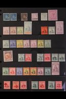 1851-1980 ATTRACTIVE MINT & USED RANGES On Pages & In Packets, Includes 1851-55 1d Blue (x2, Mint & Unused, Both With Fo - Trinidad & Tobago (...-1961)