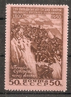 Russia Russie USSR Soviet Union 1950 Suvorov MNH - Neufs
