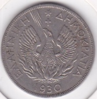 Grèce 5 Drachmai 1930. Phénix. Nickel. KM# 71 - Grèce