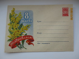 USSR RUSSIA , FLOWERS WOMENS`DAY , 1958 POSTAL STATIONERY COVER    , O - 1950-59