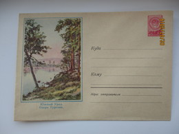 USSR RUSSIA , URAL LAKE TURGOYAK  , 1958 POSTAL STATIONERY COVER    , O - 1950-59