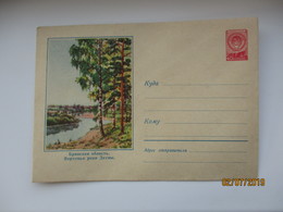 USSR RUSSIA , BRYANSK DESNA RIVER  , 1958 POSTAL STATIONERY COVER    , O - 1950-59