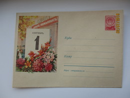 USSR RUSSIA , 1st  SEPTEMBER SCHOOL PIONEERS  , 1958 POSTAL STATIONERY COVER    , O - 1950-59
