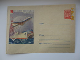 USSR RUSSIA , AIRPLANE SHIP BOAT  RAILWAY TRAIN  , 1958 POSTAL STATIONERY COVER    , O - 1950-59