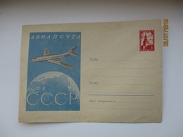 USSR RUSSIA , AIR MAIL AIRPLANE , 1958 POSTAL STATIONERY COVER    , O - 1950-59