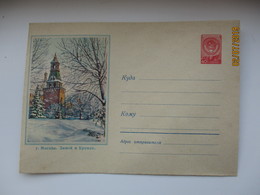 USSR RUSSIA , MOSCOW KREMLIN , 1958 POSTAL STATIONERY COVER    , O - 1950-59