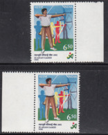 India MNH 1990, EFO, 6.50 Asian Games, Archery, Archer, Sports, Misplaced Colours (Looks Shadow Impression,) - Errors, Freaks & Oddities (EFO)