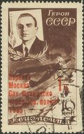 Russia, Airmail. ºYv 59. 1935. 1 R On 10 K Brown Black. VERY FINE.   Yvert 2013: 600 Euros -- Rusia, Aéreo. ºYv 59. 1935 - Otros & Sin Clasificación