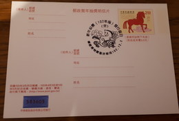 Taiwan / Postal Stationary / Post Card / Horse - Covers & Documents