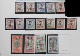 Tchong - King - * *,* N°65 à 80 Manque 81 - Unused Stamps