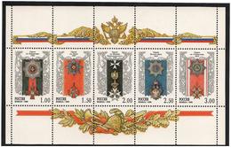 Russia. 1999  Russian Orders. Sheetlet Of 5v: 1, 1.5, 2, 2.5, 3  Michel # 705-09 KB - Nuovi