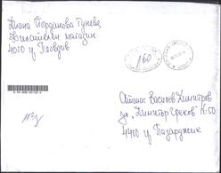 Mailed Cover (registered Letter)   2019 From Bulgaria - Storia Postale