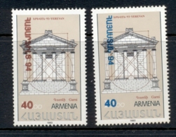 Armenia 1994 Yerevan Surch. MUH - Armenien