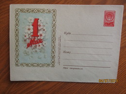 USSR RUSSIA  . 1st  MAY DAY ,1957 POSTAL STATIONERY COVER , 0 - 1950-59