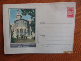 USSR RUSSIA  , ZHELEZHNOVODSK SANATORIUM ,1957 POSTAL STATIONERY COVER , 0 - 1950-59