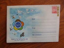 USSR RUSSIA  , YOUTH FESTIVAL BIRDS ,1957 POSTAL STATIONERY COVER , 0 - 1950-59