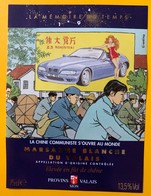 10498 - La Chine Communiste S'ouvre Au Monde De La Série La Mémoire Du Temps 1994 Marsanne Blanche Dessin Giardino - Kunst