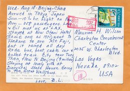 PR China Old Postcard Mailed - Lettres & Documents