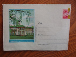 USSR RUSSIA  , ARCHANGELSKOYE PALACE ,1957 POSTAL STATIONERY COVER , 0 - 1950-59