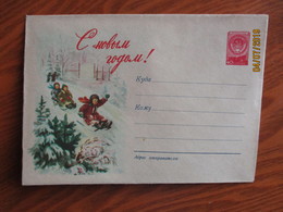 USSR RUSSIA  , SLEDGING CHILDREN ,1957 POSTAL STATIONERY COVER , 0 - 1950-59