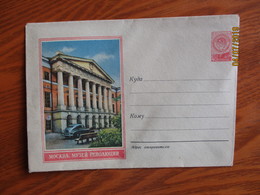 USSR RUSSIA  , MOSCOW AUTOMOBILE POBEDA ,1957 POSTAL STATIONERY COVER , 0 - 1950-59