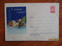 USSR RUSSIA  , HAPPY NEW YEAR , SANTA CLAUS HORSE RADIO TOWER ,1957 POSTAL STATIONERY COVER , 0 - 1950-59