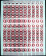 OST-SACHSEN BIb (*), 1945, 12 Pf. Rot POTSCHTA Im Kompletten Bogen (100), Dabei Die Plattenfehler PFI (3x), PFII (3x) Un - Other & Unclassified