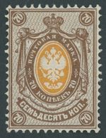 RUSSLAND 36A *, 1884, 70 K. Hellsiena/lebhaftgelblichorange, Gezähnt Ks 141/2:15, Falzrest, Pracht, Mi. 100.- - Andere & Zonder Classificatie