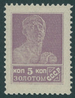 SOWJETUNION 246IA **, 1924, 5 K. Lila, Gezähnt Ks 141/4:13 3/4, Postfrisch, Pracht, Mi. 50.- - Andere & Zonder Classificatie