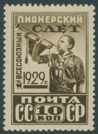 SOWJETUNION 363AY *, 1929, 10 K. 1. Allunions Pioniertreffen Moskau, Gezähnt K 121/2:12, Wz. Liegend, Falzrest, Pracht - Otros & Sin Clasificación