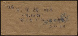 KOREA-SÜD 1950, Feldpostbrief Mit Stempel Vom Feldpostamt 502, Pracht - Korea, South