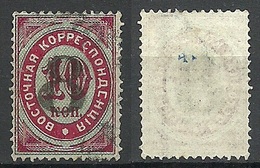 RUSSLAND RUSSIA 1876 Levant Levante Michel 10 A O - Levant