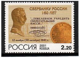 Russia.2001 Sberbank Of Russia -160. 1v: 2.20  Michel # 947 - Neufs