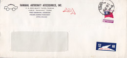 Taiwan PAR AVION Label SAWAHAL AUTOCRAFT Acc., TAIPEI 1980 Cover Brief YONKERS United States Flag Flagge - Lettres & Documents