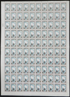 ARGENTINA: GJ.649, 1P. Map, Printed On CHALKY Paper, Complete Sheet Of 100 Examples, MNH, Excellent Quality, Rare! - Oficiales