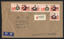 CHINA: Registered Airmail Cover Posted In Shanghai On 18/JUN/1979, Franked By Sc.1016/1018 X2, Very Fine Quality! - Otros & Sin Clasificación