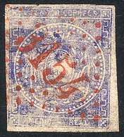 ECUADOR: Sc.2, With Red FRENCH Numeral  "3154" Cancel In Dotted Diamond, Interesting!" - Ecuador