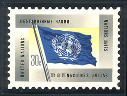 UNITED NATIONS - NEW YORK: Unadopted Artist Design (year 1975) For A Definitive Issue (30c., Sc.270), Designed By A. Med - Other & Unclassified