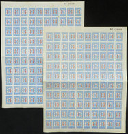 PERU: Yvert 438, 1954 Eucharistic Congress, 2 Complete Sheets Of 100, One On Transparent THIN PAPER (90 Microns) And The - Perù