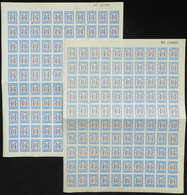 PERU: Yvert 438, 1954 Eucharistic Congress, 2 Complete Sheets Of 100, One On Transparent THIN PAPER (90 Microns) And The - Pérou