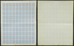 PERU: Yvert 438, 1954 Eucharistic Congress, Complete Sheet Of 100 With Variety: OFFSET IMPRESSION OF RED COLOR ON BACK,  - Peru