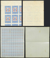 PERU: Yvert 438, 1954 Eucharistic Congress, Complete Sheet Of 100 With Variety: ROULETTING SHIFTED UPWARDS, Very Nice, A - Perú