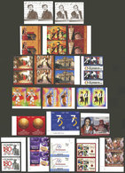PERU: 20 IMPEROFRATE Pairs Of Stamps Issued In 2005/6, All MNH And Of Excellent Quality, VERY THEMATIC, Market Value US$ - Peru