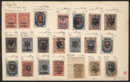 RUSSIA: Old Card With 21 Surcharged Stamps, Unused (many With Original Gum), Very Interesting! - Altri & Non Classificati