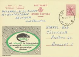 BELGIUM ANZEGEM B SC With Dots1967 (Postal Stationery 2 F, PUBLIBEL 2079) - Andere & Zonder Classificatie