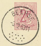 BELGIUM BEERSE Rare SC With 13 Dots (usual Postmarks With 7) 1963 (Postal Stationery 2 F, PUBLIBEL 1968) - Sonstige & Ohne Zuordnung