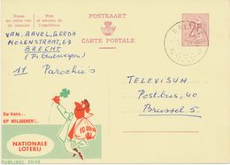 BELGIUM BRECHT D 1967 Postal Stationery 2 F PUBLIBEL 2048 VARIETY MISPRINTED DESIGN At BOTTOM And At LEFT Of The Card - Varianten & Curiosa