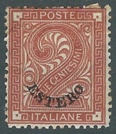 1874 LEVANTE EMISSIONI GENERALI CIFRA 2 CENT MH * - RA5-7 - Emissions Générales